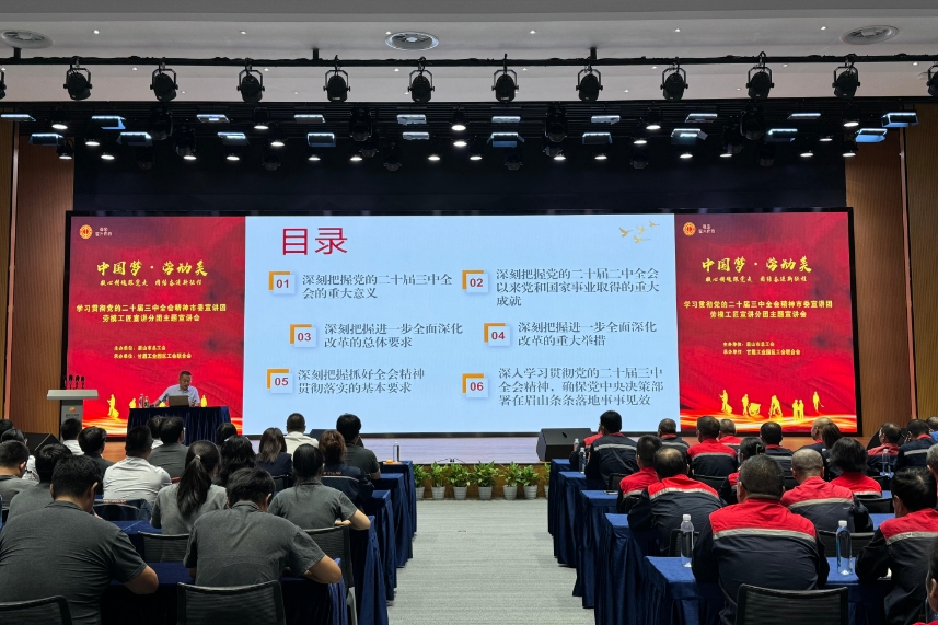 亚洲必赢国际·437ccm(中国区)官方网站